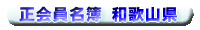 a̎R